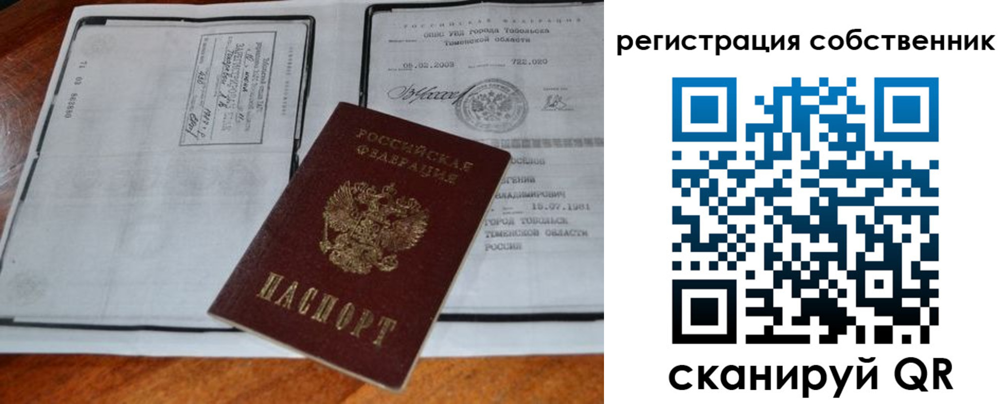 миграционный учет в Нижегородской области