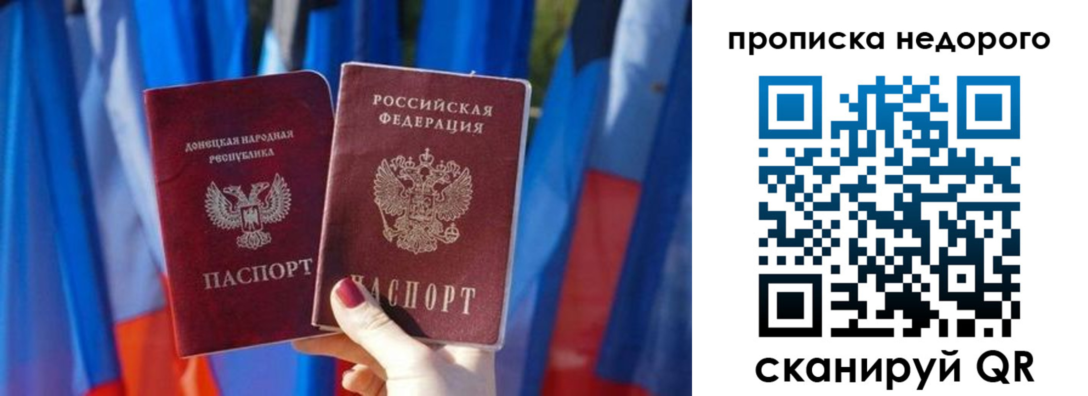 временная регистрация поиск в Нижегородской области