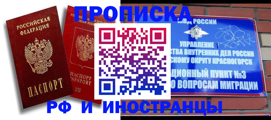 форма 3 в Нижегородской области