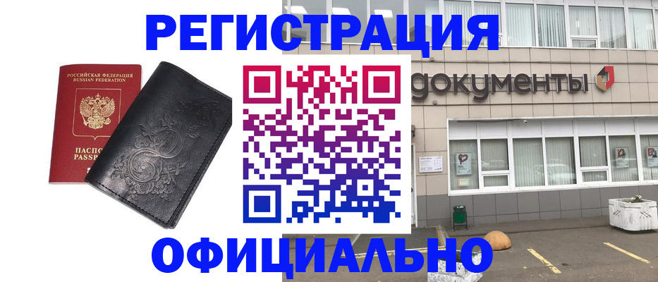 временная регистрация госуслуги в Нижегородской области